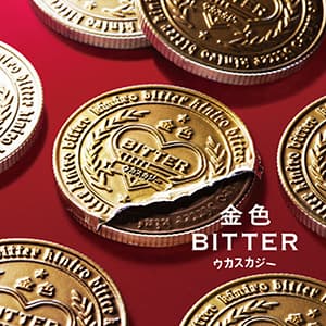 金色BITTER